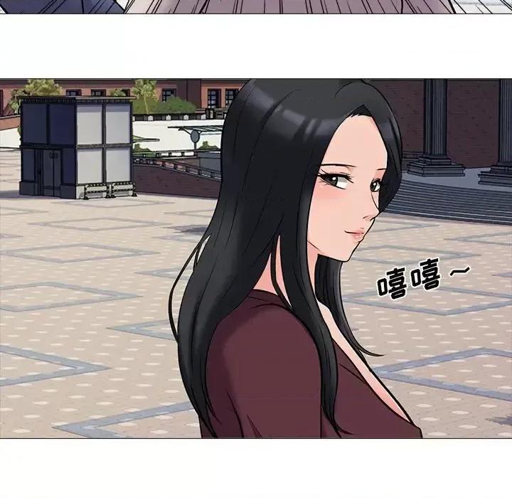 女教授的秘密 心机女教授-第 43 话 第36页