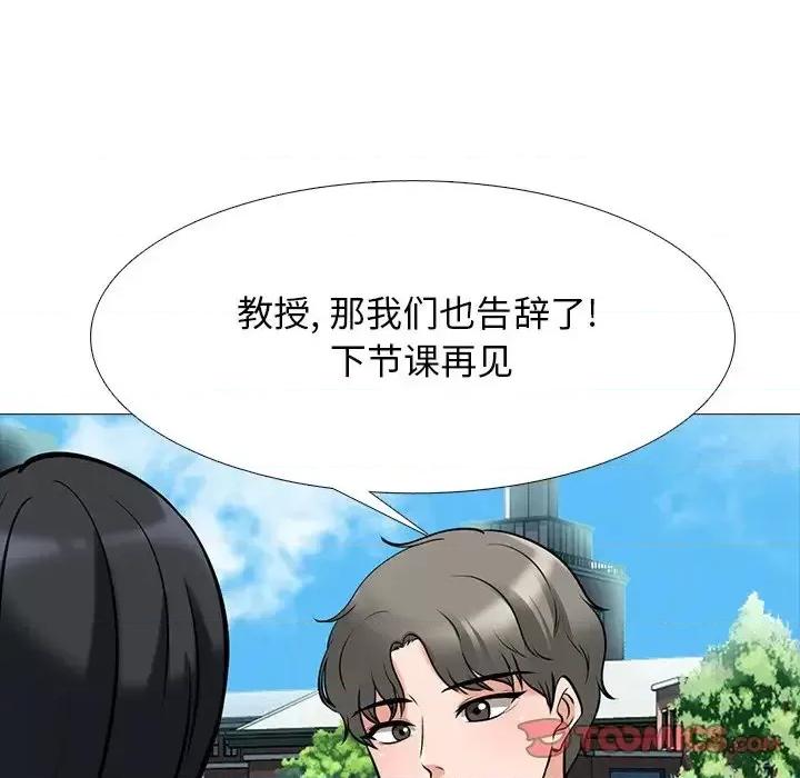 女教授的秘密 心机女教授-第 43 话 第39页