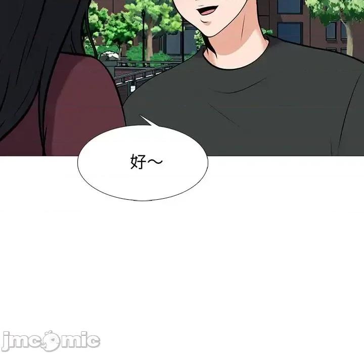 女教授的秘密 心机女教授-第 43 话 第40页