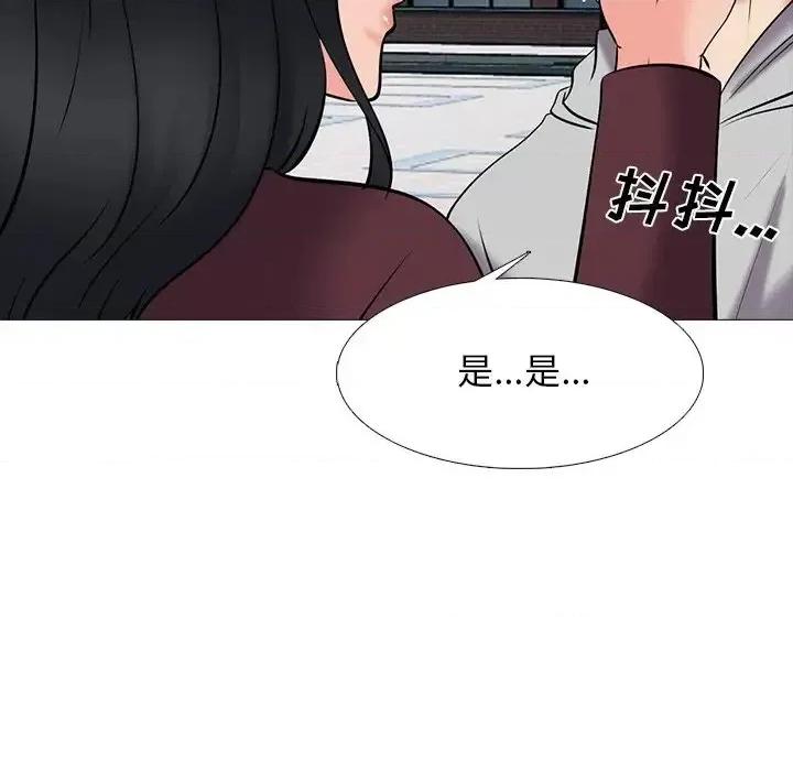 女教授的秘密 心机女教授-第 43 话 第42页