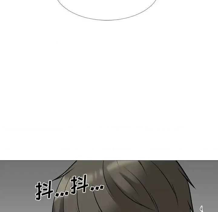 女教授的秘密 心机女教授-第 43 话 第47页