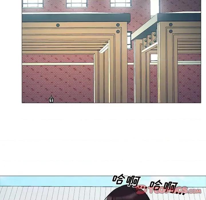 女教授的秘密 心机女教授-第 43 话 第51页