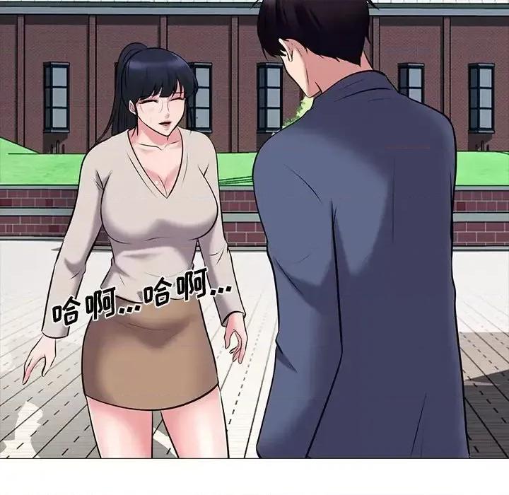 女教授的秘密 心机女教授-第 43 话 第52页