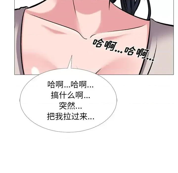 女教授的秘密 心机女教授-第 43 话 第54页