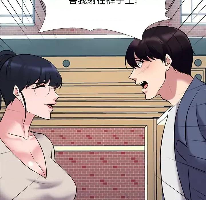 女教授的秘密 心机女教授-第 43 话 第56页