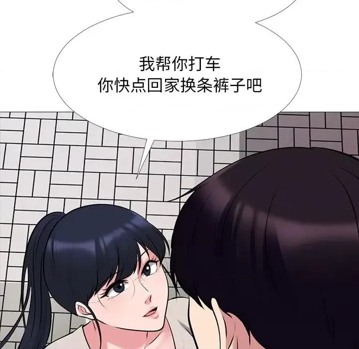 女教授的秘密 心机女教授-第 43 话 第62页
