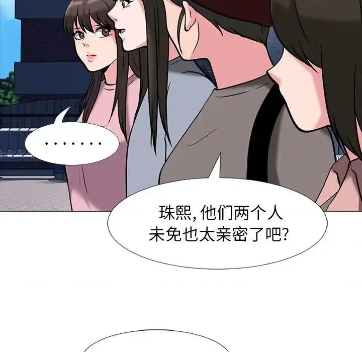 女教授的秘密 心机女教授-第 43 话 第67页