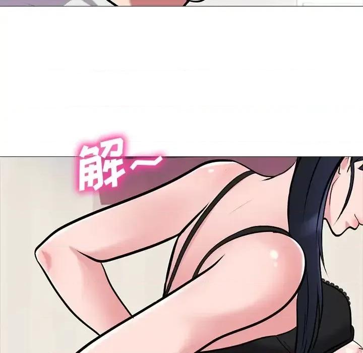 女教授的秘密 心机女教授-第 43 话 第104页