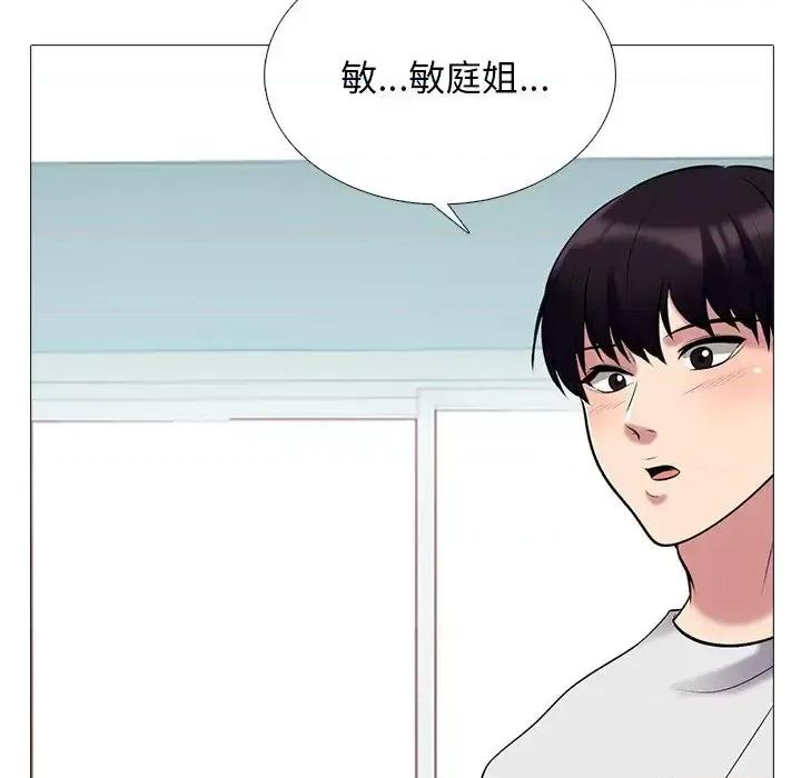 女教授的秘密 心机女教授-第 43 话 第108页
