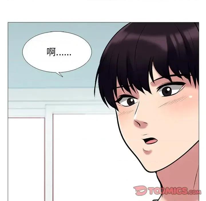 女教授的秘密 心机女教授-第 43 话 第111页