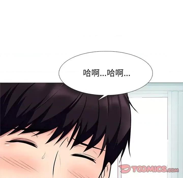 女教授的秘密 心机女教授-第 43 话 第117页