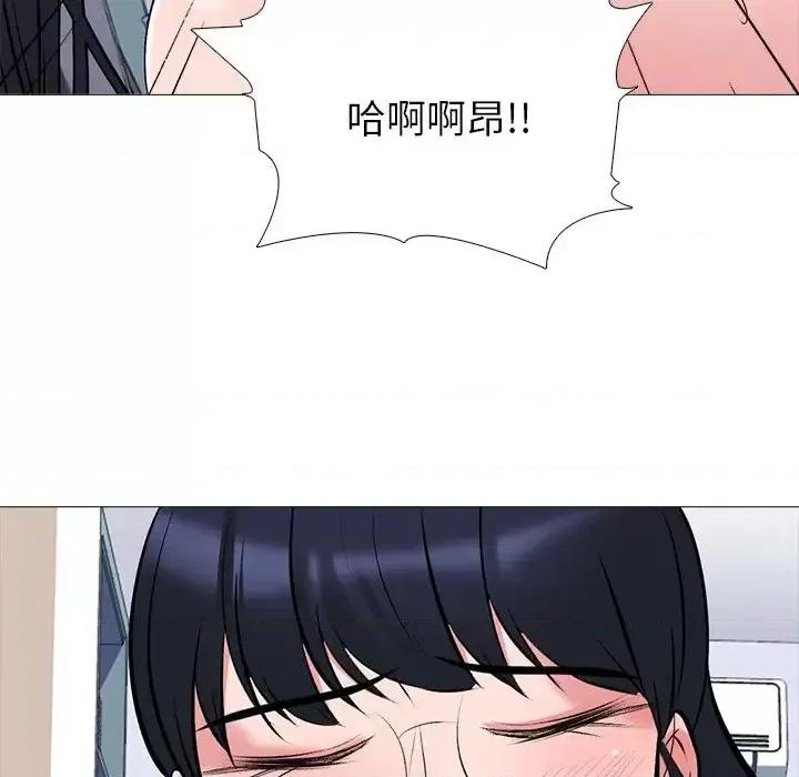 女教授的秘密 心机女教授-第 43 话 第128页