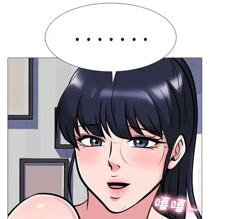 女教授的秘密 心机女教授-第 43 话 第138页