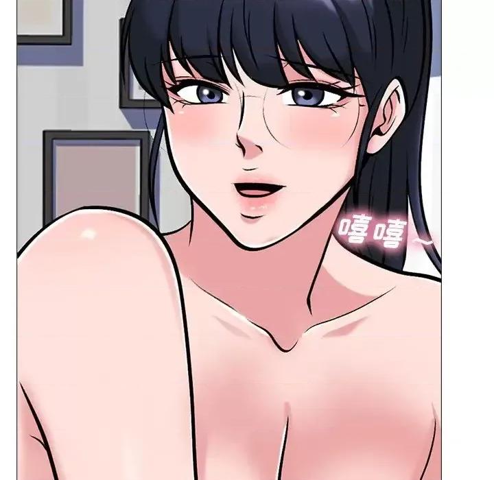 女教授的秘密 心机女教授-第 44 话 第6页
