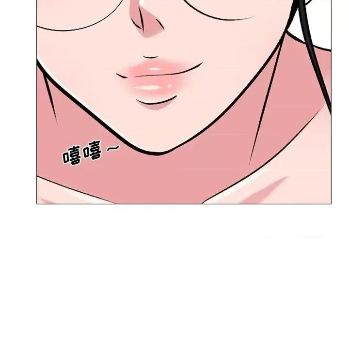女教授的秘密 心机女教授-第 44 话 第36页