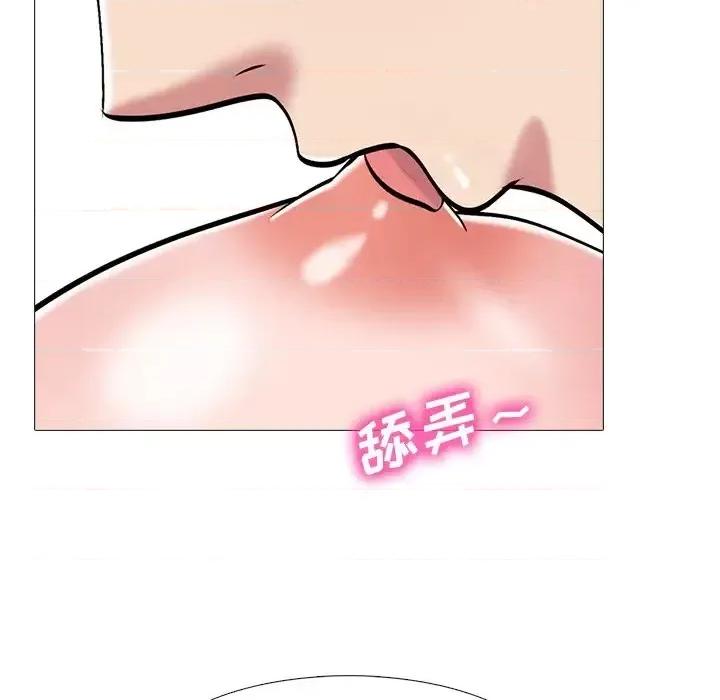 女教授的秘密 心机女教授-第 44 话 第41页