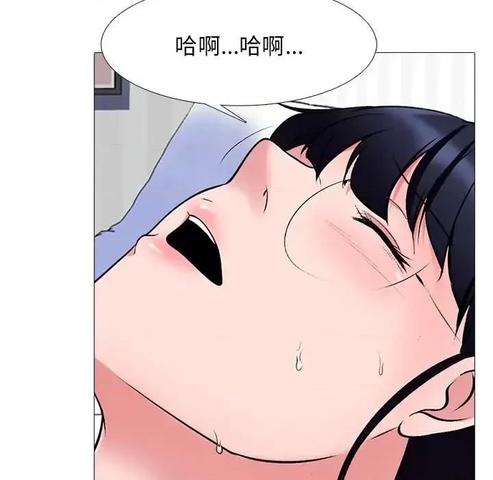 女教授的秘密 心机女教授-第 44 话 第42页