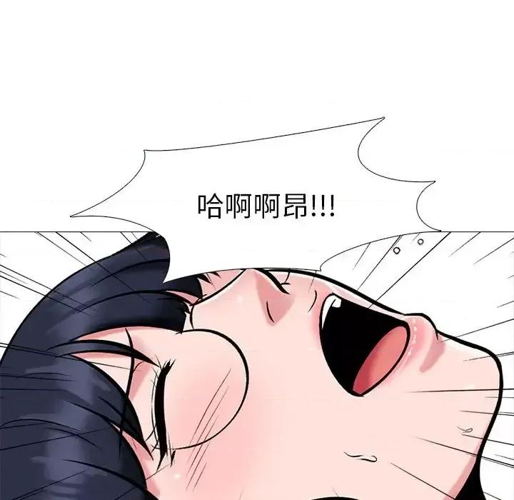 女教授的秘密 心机女教授-第 44 话 第71页