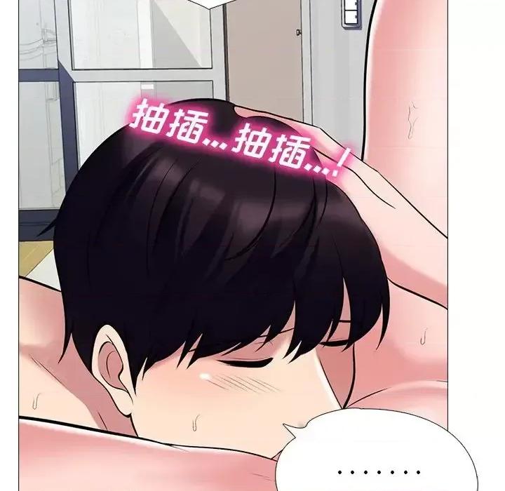 女教授的秘密 心机女教授-第 44 话 第79页