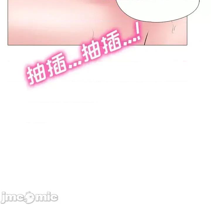 女教授的秘密 心机女教授-第 44 话 第80页
