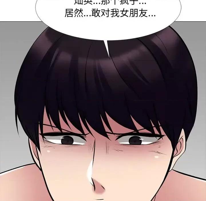 女教授的秘密 心机女教授-第 44 话 第107页