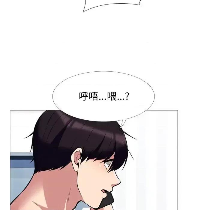 女教授的秘密 心机女教授-第 45 话 第23页