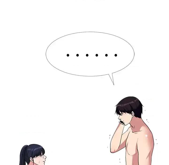 女教授的秘密 心机女教授-第 45 话 第31页