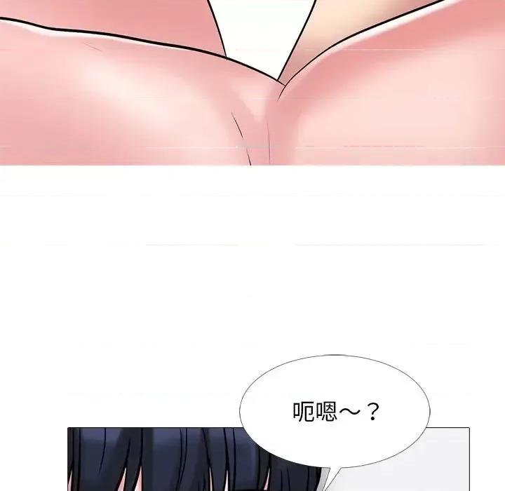 女教授的秘密 心机女教授-第 45 话 第62页