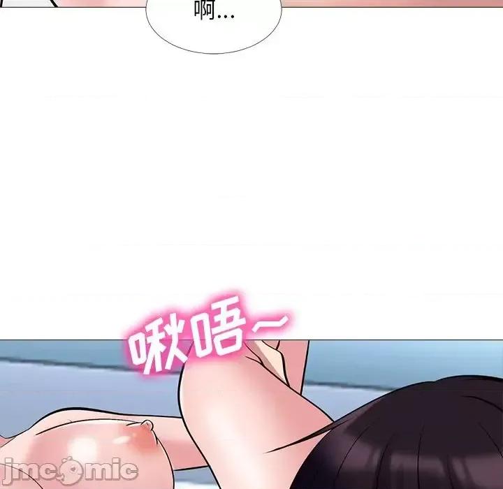 女教授的秘密 心机女教授-第 45 话 第65页