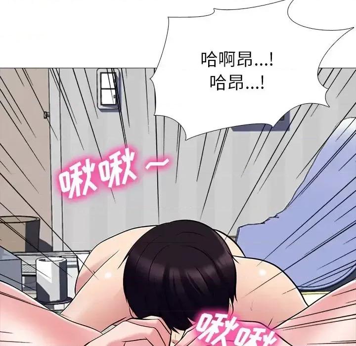 女教授的秘密 心机女教授-第 45 话 第67页