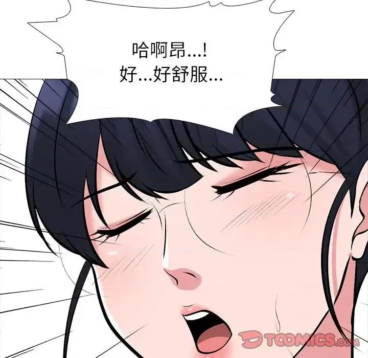 女教授的秘密 心机女教授-第 45 话 第69页