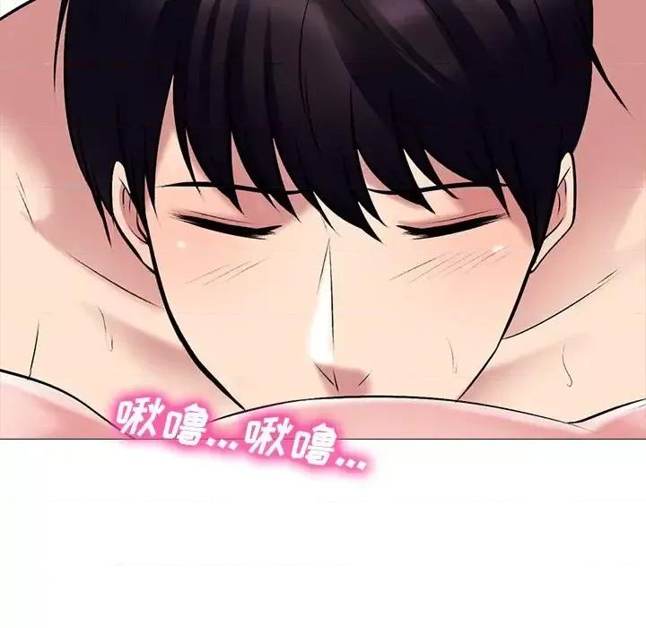 女教授的秘密 心机女教授-第 45 话 第73页