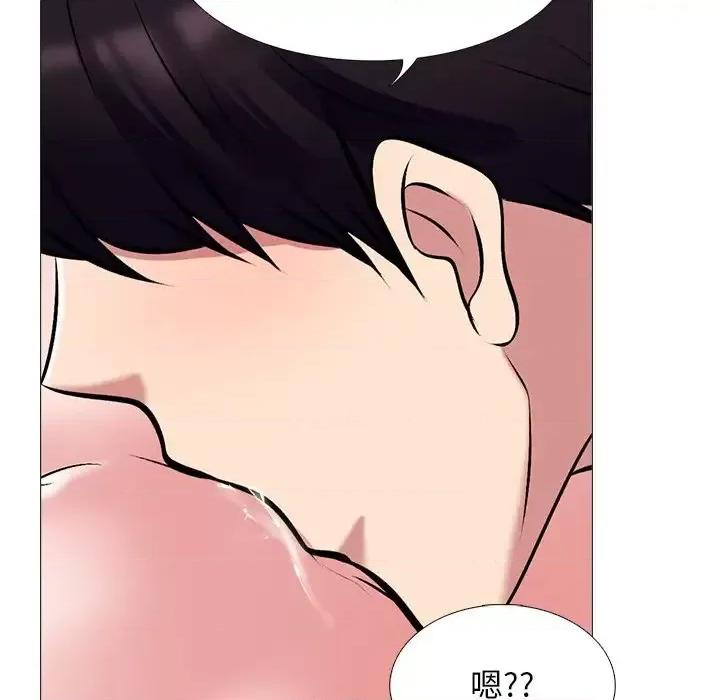 女教授的秘密 心机女教授-第 45 话 第77页