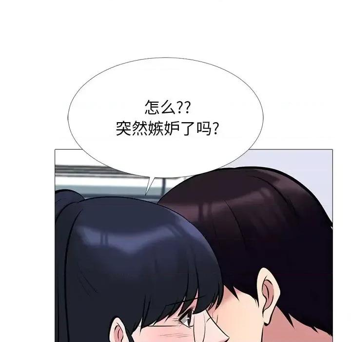 女教授的秘密 心机女教授-第 45 话 第88页