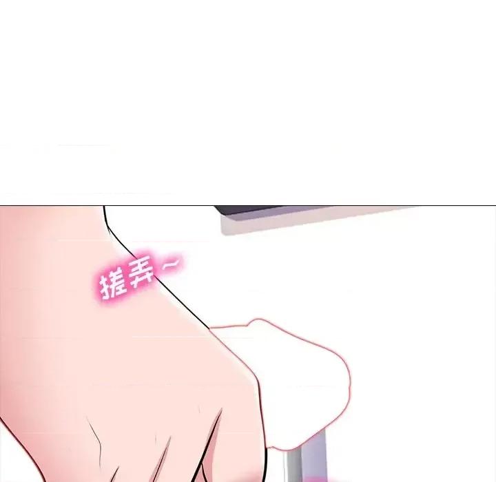 女教授的秘密 心机女教授-第 45 话 第94页