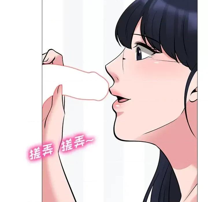 女教授的秘密 心机女教授-第 45 话 第103页