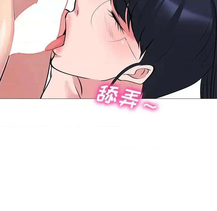 女教授的秘密 心机女教授-第 45 话 第107页