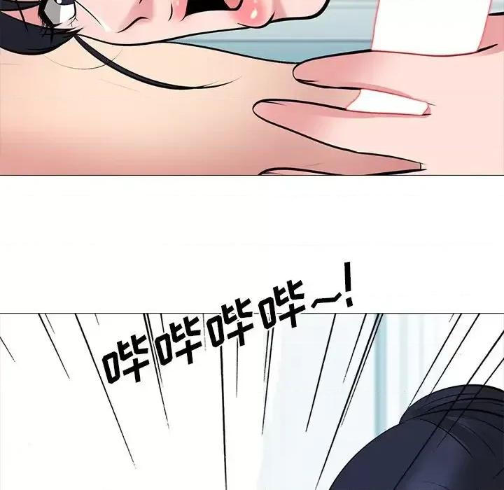 女教授的秘密 心机女教授-第 45 话 第116页