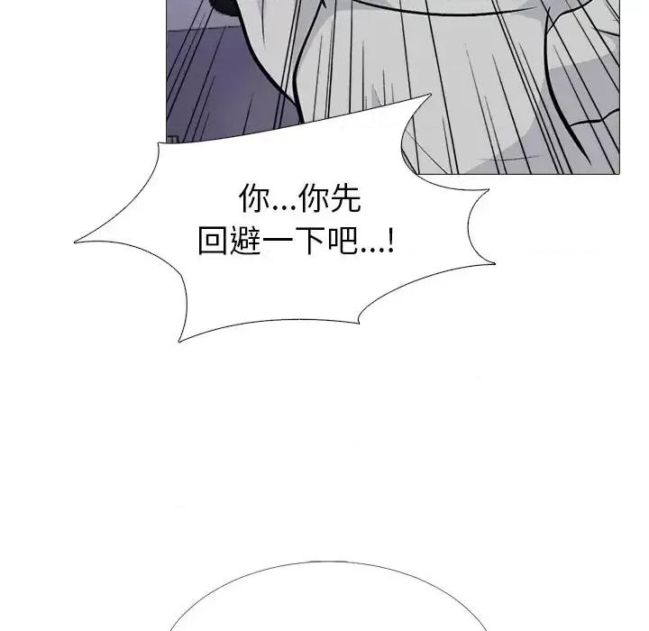 女教授的秘密 心机女教授-第 46 话 第29页