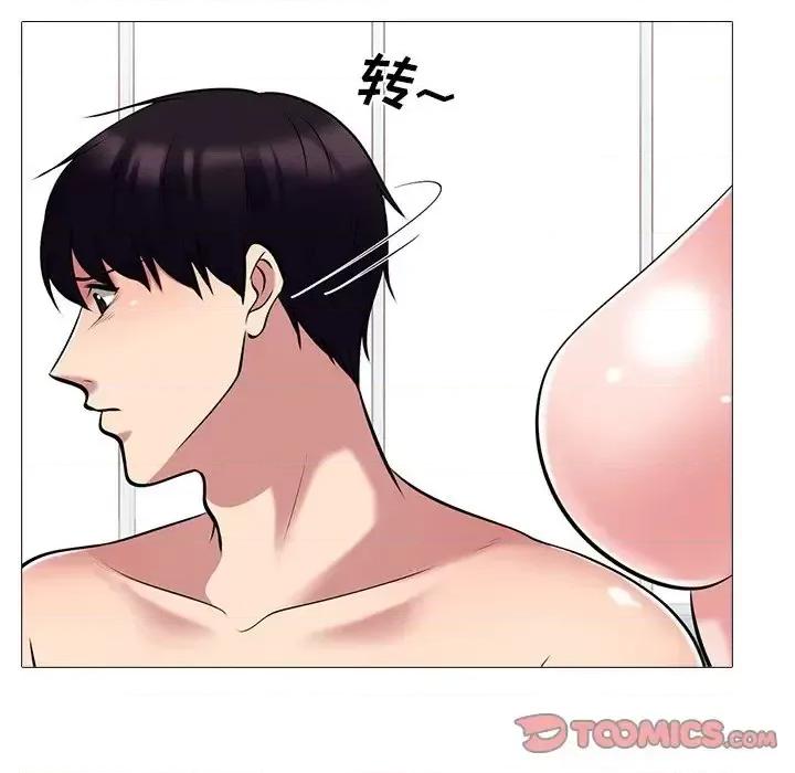 女教授的秘密 心机女教授-第 46 话 第44页