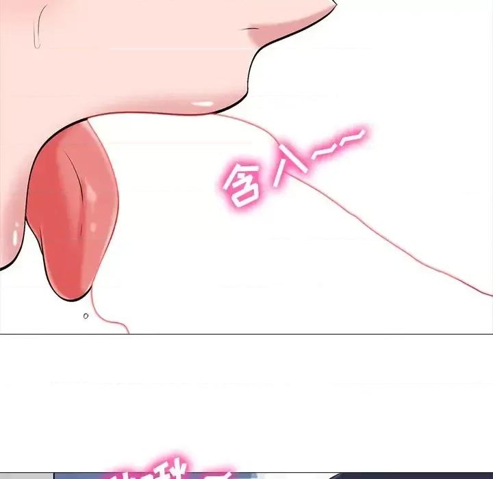 女教授的秘密 心机女教授-第 46 话 第59页