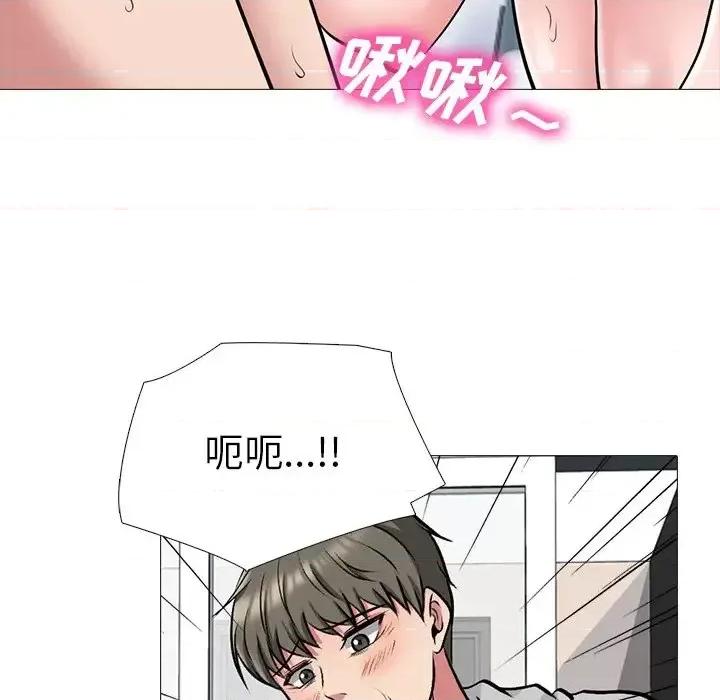 女教授的秘密 心机女教授-第 46 话 第61页