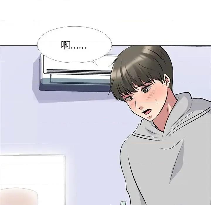 女教授的秘密 心机女教授-第 46 话 第72页