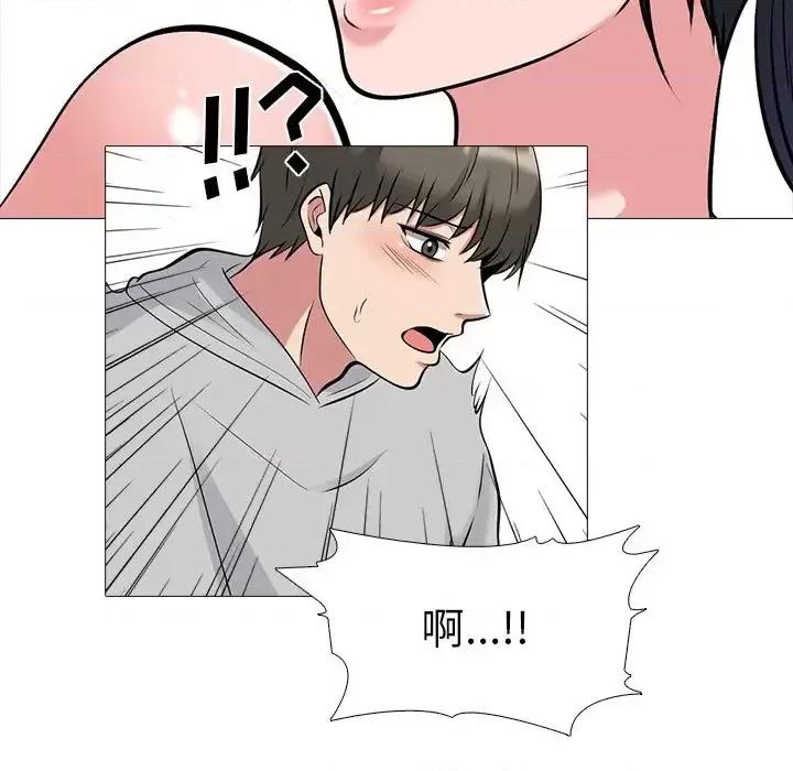 女教授的秘密 心机女教授-第 46 话 第77页