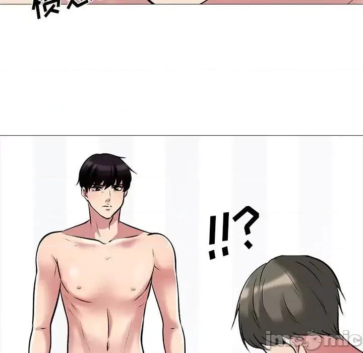 女教授的秘密 心机女教授-第 46 话 第90页