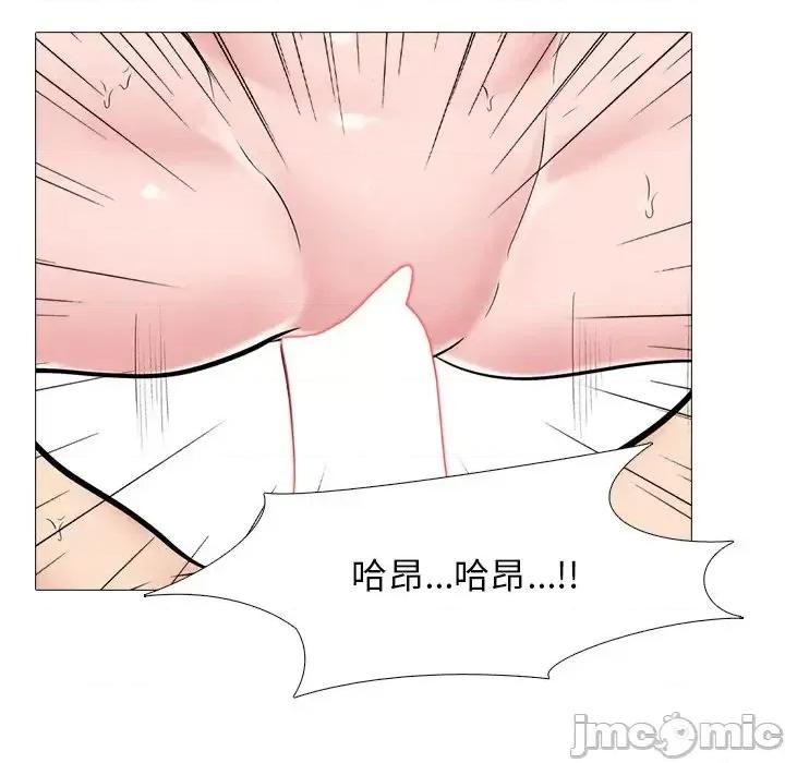 女教授的秘密 心机女教授-第 46 话 第105页