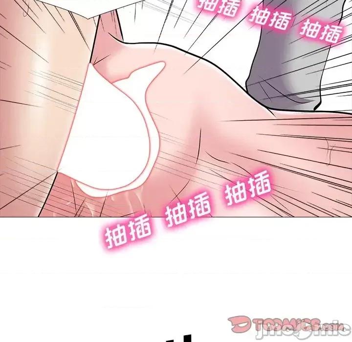 女教授的秘密 心机女教授-第 46 话 第110页
