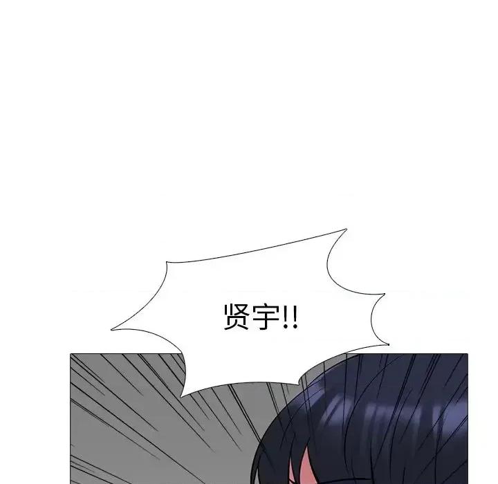 女教授的秘密 心机女教授-第 47 话 第19页