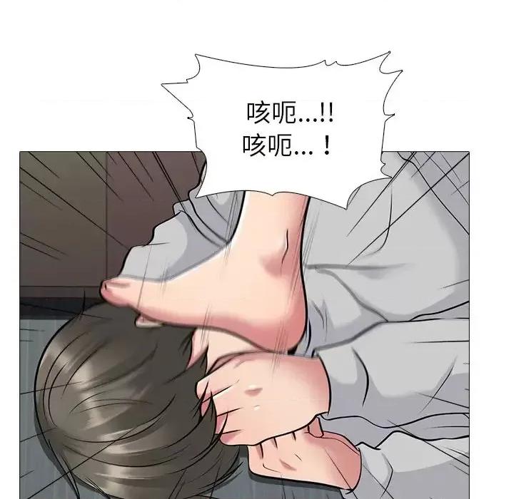 女教授的秘密 心机女教授-第 47 话 第23页
