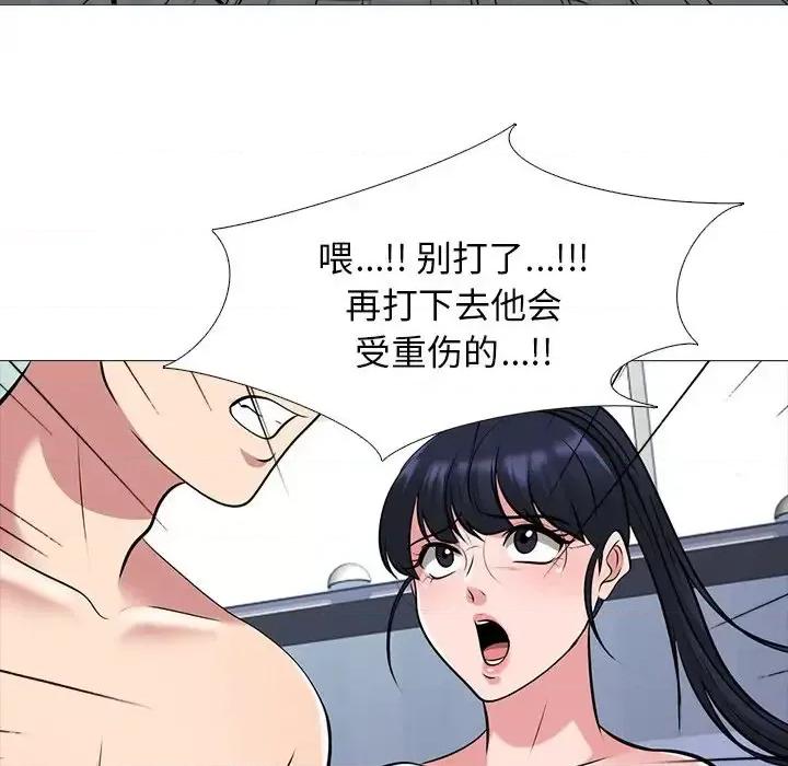 女教授的秘密 心机女教授-第 47 话 第29页